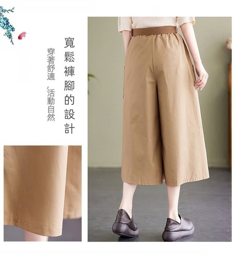 裤脚.jpg